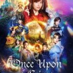 Once Upon a Crime 2023 Hindi Dubbed Vegamovies