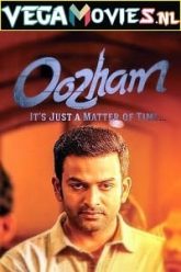 Oozham 2016