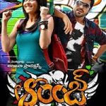 Orange 2010 Movie poster