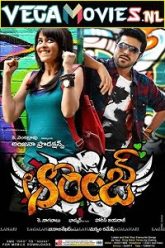 Orange 2010 Movie poster