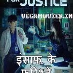 PFJ 1