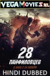 Panfilovs 28