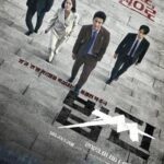 Payback Money And Power 2023 Season 1 posters