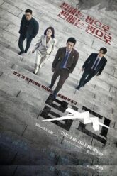 Payback Money And Power 2023 Season 1 posters