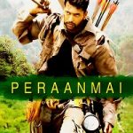Peranmai 2009