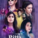 Pitta Kathalu