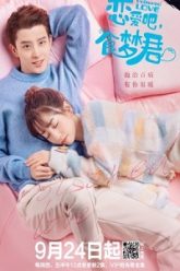 Poisoned Love 2020