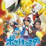 Pokemon The Arceus Chronicles 2022 imdb