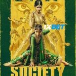 Polite Society