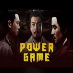 Power Game 2017