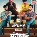 Punjab To Canada