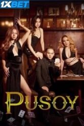 Pusoy