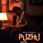 Puzhu 2022