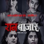 RaanBaazaar