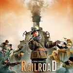 Railroad Tigers 2016