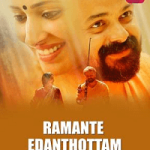 Ramante Edenthottam