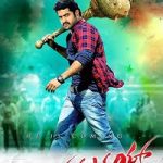 Ramayya Vastavayya