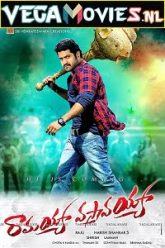 Ramayya Vastavayya