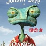 Rango