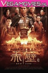 Red Cliff 2