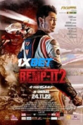 Remp it 2