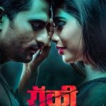 Rocky 2019 Hindi