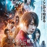 Rurouni Kenshin The Final