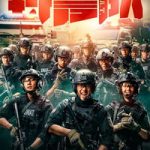 S.W.A.T