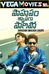 Saahasam Swaasaga Saagipo