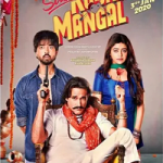 Sab Kushal Mangal 2020