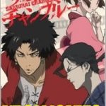 Samurai Champloo