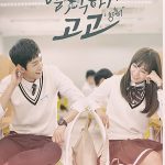 Sassy Go Go aka Cheer Up poster