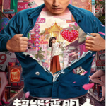 Screenshot_1 2