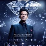 Secrets of Kohinoor
