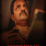 Seetharaam Benoy Case Number Eighteen 2021 poster