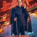 Shanghai Knight
