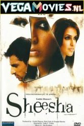 Sheesha 2005