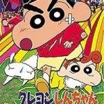 Shin Chan Masala Story The Movie