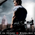 Shooter 2007 poster Vega