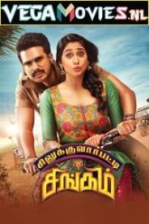 Silukkuvarupatti Singam 2018