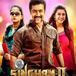 Singam 2 2013