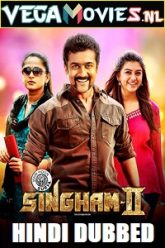 Singam 2 2013