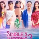 Singles Inferno SO3 POSTER VEGAMOVIES