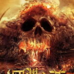 Skull Island 2023