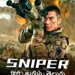 Sniper 2020 Hindi Dubbed