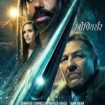 Snowpiercer 3