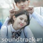 Soundtrack 1 imdb