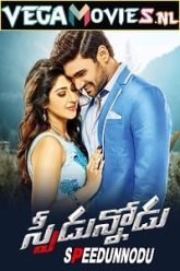 Speedunnodu