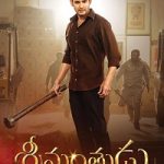 Srimanthudu 2015 Hindi poster