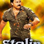 Stalin 2006